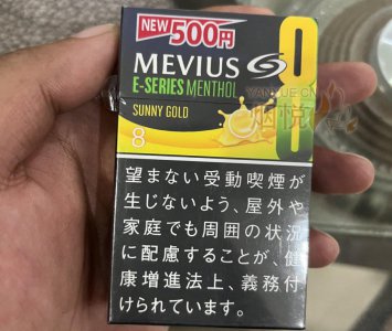 MEVIUS E-SERIES MENTHOL SUNNY GOLD 8mg(Japan)