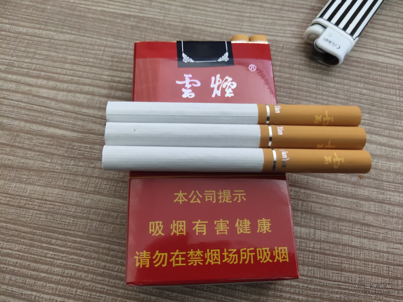 新款红牡丹中支 - 香烟品鉴 - 烟悦网论坛
