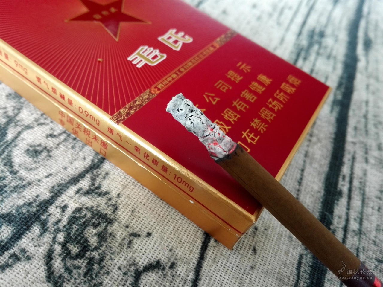 2023年四川黄金叶香烟价格表大全一览（完整版） - 择烟网