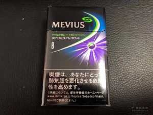 日免 七星蓝莓爆珠8mg Mevius Premium Menthol Option Purple 8 晒烟场 烟悦网论坛 手机版