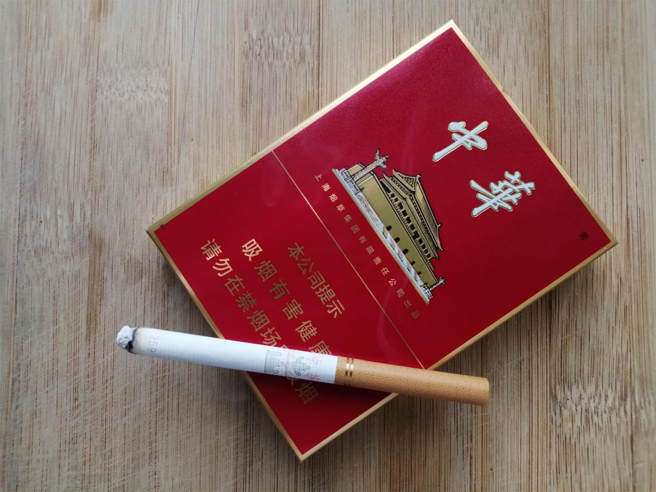 香烟包装-中华香烟包装优化设计|平面|包装|刘旭设计工作室 - 原创作品 - 站酷 (ZCOOL)