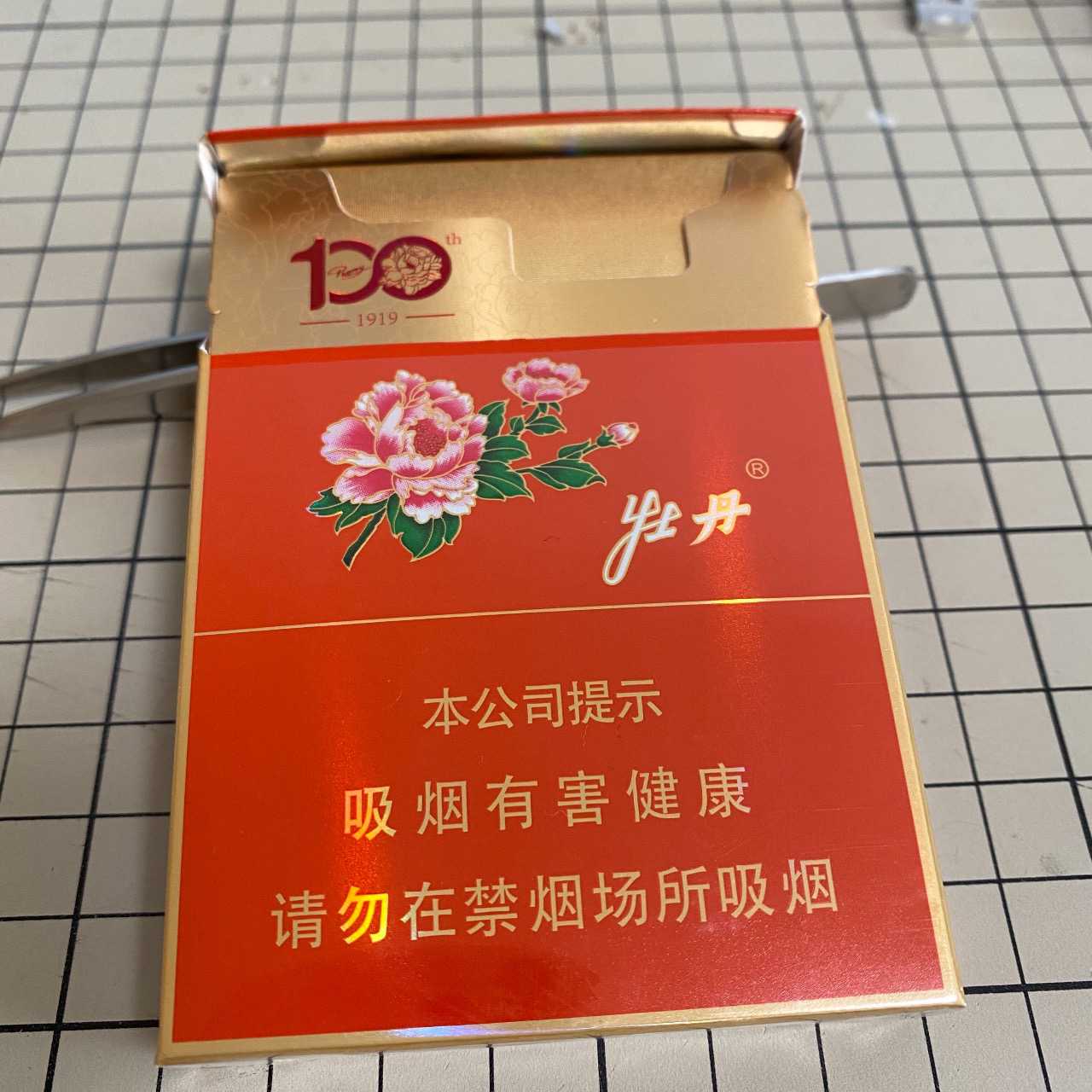 南京牌香烟图片_香烟南京图片购物烟草南京市