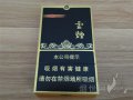 云煙(黑金剛印象)