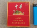 中華(全開式)