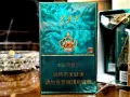 芙蓉王(綻放)