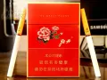 牡丹(紅中支)