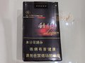 利群(軟長嘴)