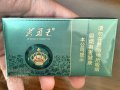 芙蓉王(沁爽細支)