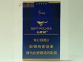 七匹狼(純雅)