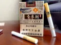 玉溪(壹零捌)