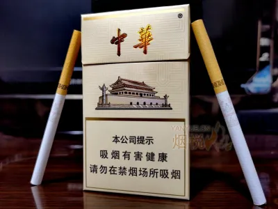 中華(細支3mg)