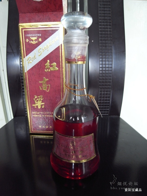 极品红高梁