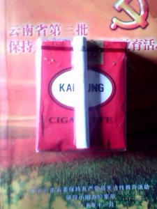 香烟盒爱好者尝百草系列97 无嘴KABAUNG。目前为止，香烟盒爱好者在晒烟 