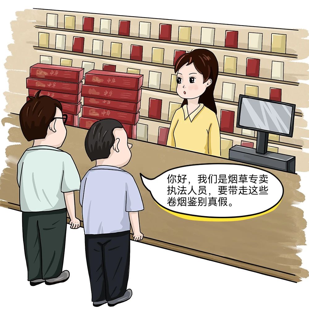 10条高档烟被骗，内幕揭秘！这种“市场检查”要警惕-惊心！仅过20分钟高端真烟变假烟，警方揭秘调包全过程