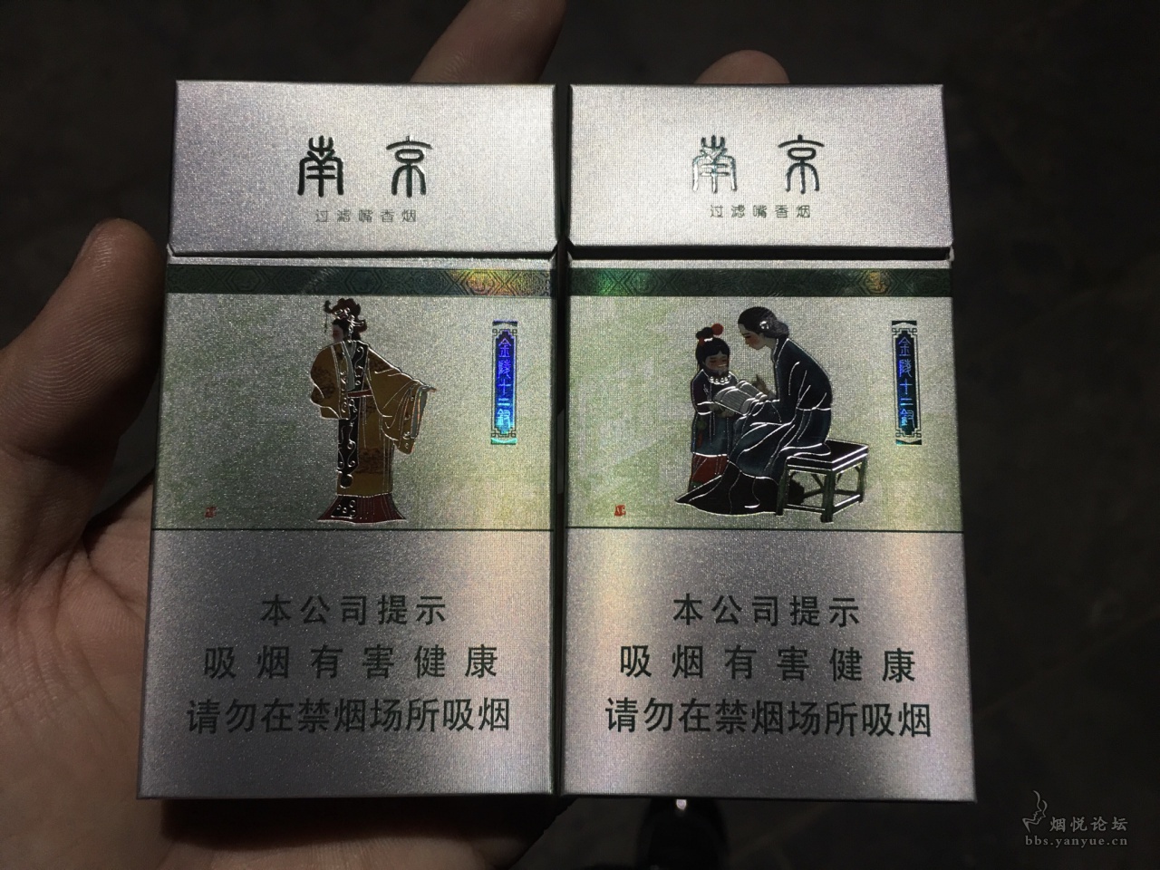 南京十三钗香烟图片,南一品梅,南梦都_大山谷图库